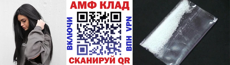 АМФЕТАМИН VHQ Новый Оскол