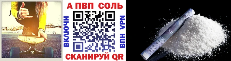A-PVP СК КРИС  hydra сайт  Новый Оскол 