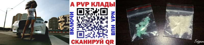 Alfa_PVP СК КРИС Новый Оскол