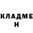 Кодеин Purple Drank Olga Dumenskaya
