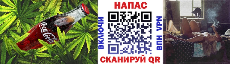 Печенье с ТГК марихуана Новый Оскол