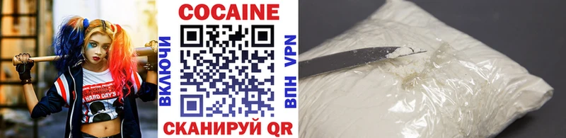 Кокаин Боливия  Новый Оскол 