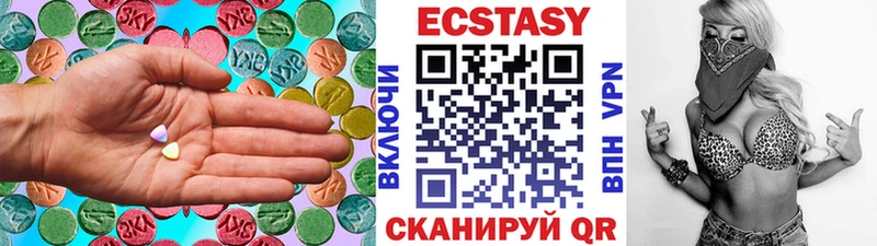 ЭКСТАЗИ DUBAI  Новый Оскол 