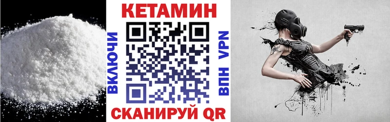 где купить наркоту  Новый Оскол  Кетамин ketamine 