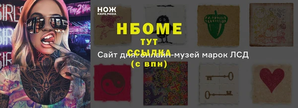 тгк Магадан