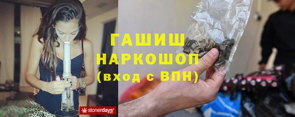 кокаин премиум Гусев