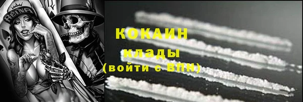 тгк Магадан
