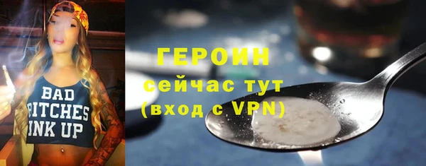 тгк Магадан