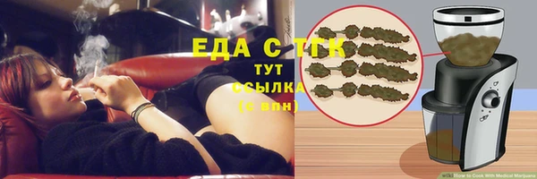 тгк Магадан