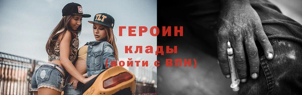 винт Магас