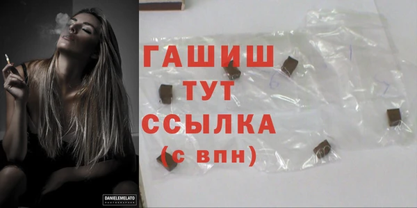 тгк Магадан
