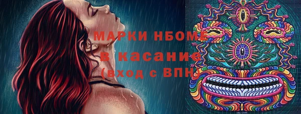 тгк Магадан