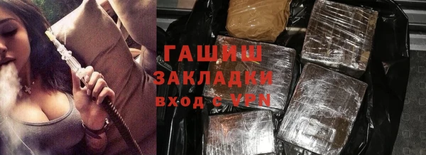 тгк Магадан