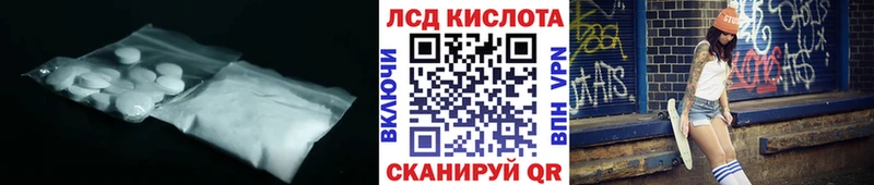 цены наркотик  Новый Оскол  LSD-25 экстази ecstasy 