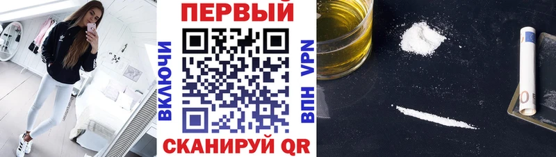 цены наркотик  Новый Оскол  Метамфетамин витя 