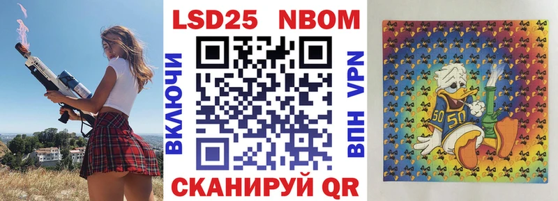 Марки 25I-NBOMe 1,5мг  shop телеграм  Новый Оскол  как найти закладки 