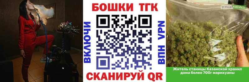 kraken зеркало  Новый Оскол  Канабис Bruce Banner 